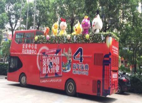 號外、號外,天虹店慶,鴻鳴巴士廣告定制助力店慶