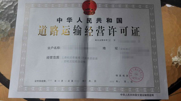 1623857824994671.jpg 龍崗大巴租車